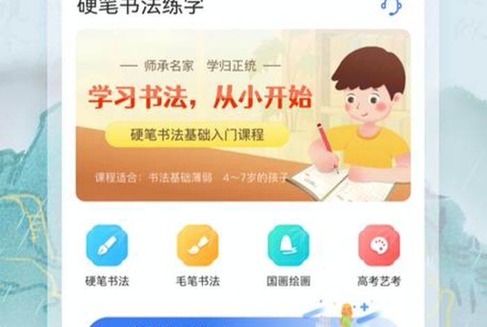 学生字的软件（学生字的软件哪个好用）