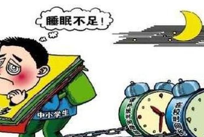 晚上困学不进去怎么办，晚上实在太困学不进