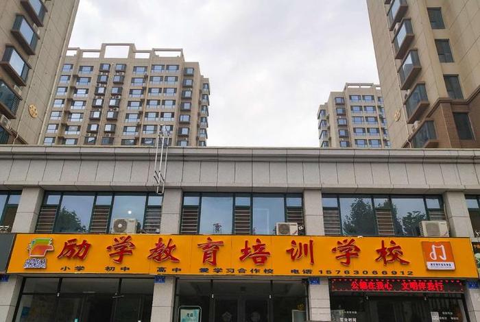 励学国际教育集团，励学国际教育集团爱企查
