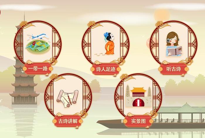 学习古诗的软件哪个好，学古诗词软件哪个好