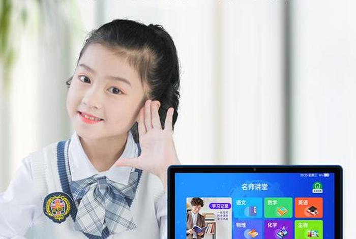 英语学习机推荐；小k学英语机