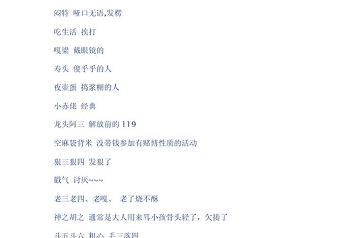 学上海话最快的方法（上海话日常用语800句）