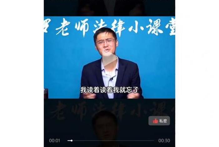 学习罗老师；罗老师读书