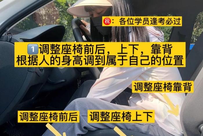 科二学习第一天，科目二第一天学车学什么