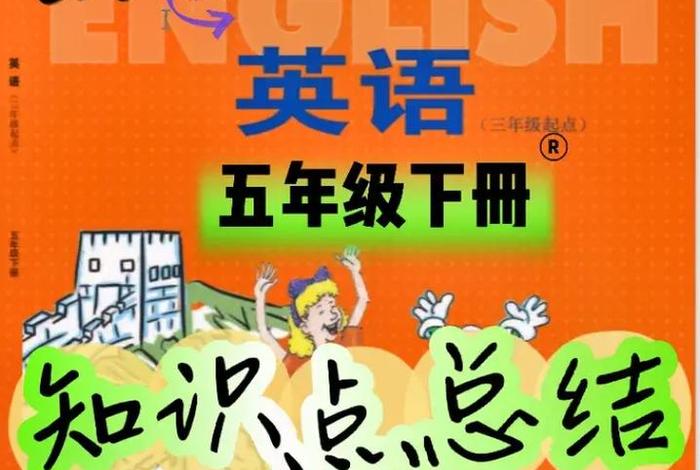 冀教