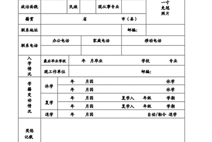 函授学习资料 - 函授资料去哪里弄