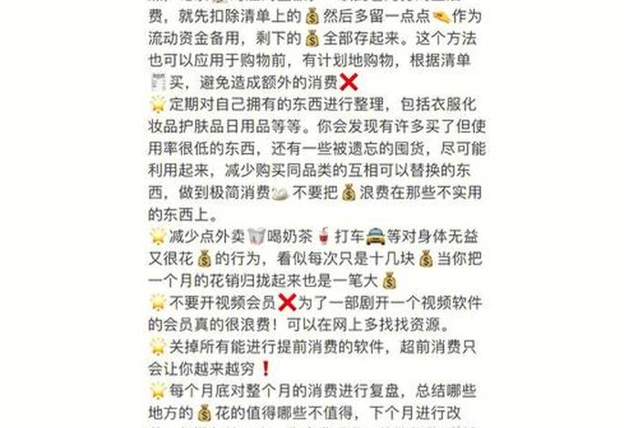 学生赚钱的方法 学生赚钱的方法高中