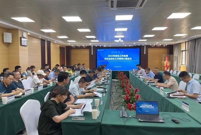 三个学校的领导 出席了会议 三个学校的领导 出席了会议怎么说