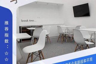 ui学习哪家培训机构好、ui培训机构哪里比较好