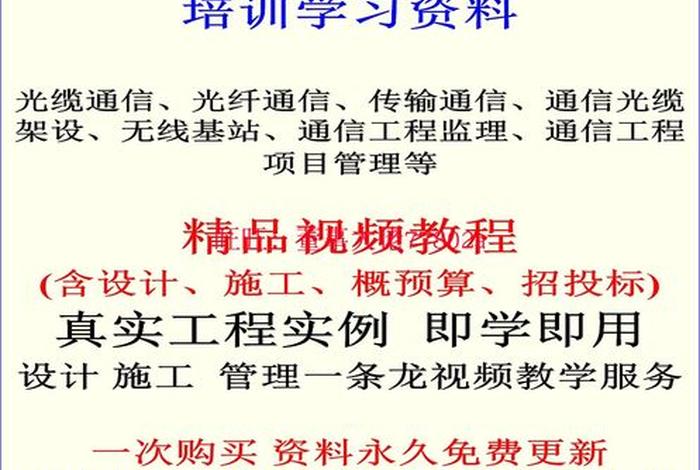 学习步骤视频（步骤教学视频）