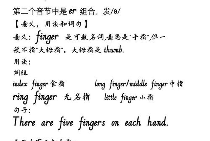 八句英语学习名言；学英语 名言
