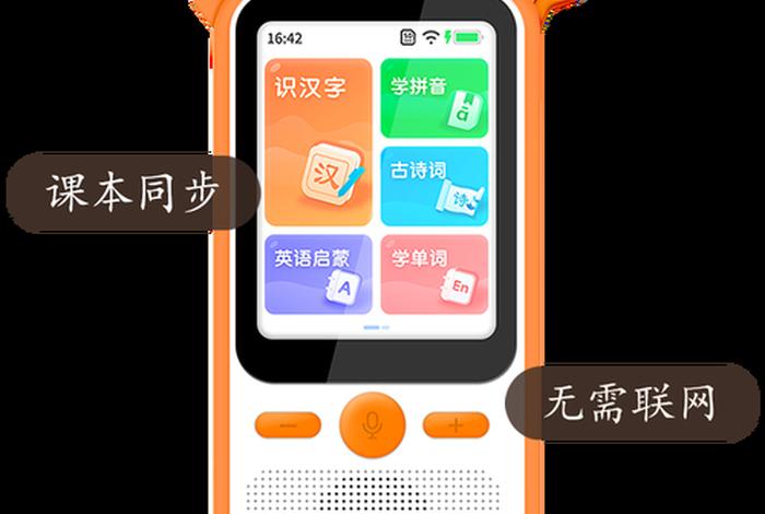 学习宝官方网站；学宝百度百科