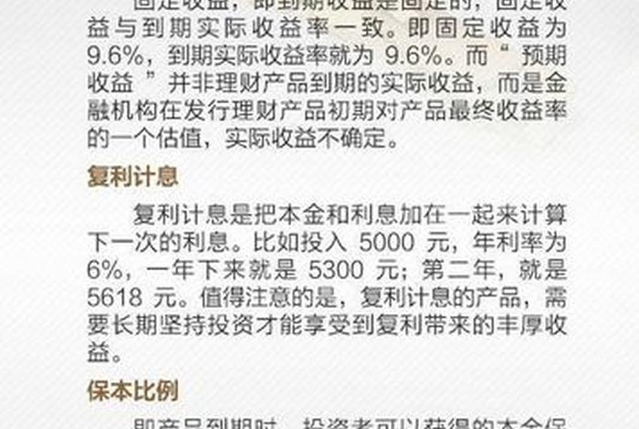 理财怎么学（理财怎么学最赚钱）