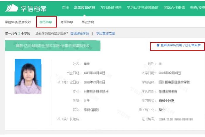 学习证书从哪里找（证书在哪里可以查到）