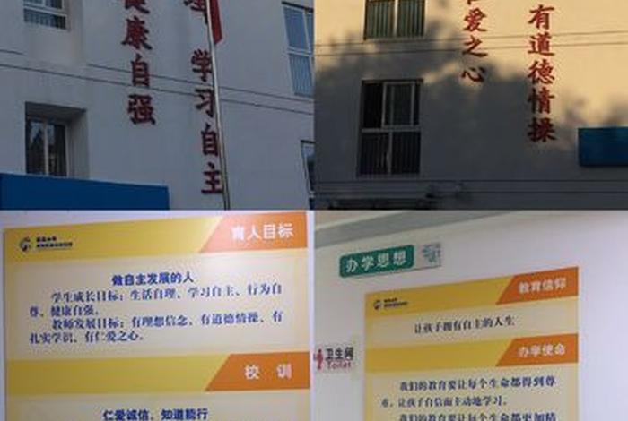 规划学校发展营造育人文化（打造精品学校,营造育人文化）