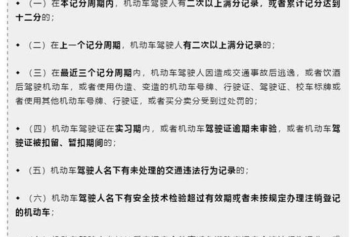 驾驶本学法减分答案、驾证学法减分题