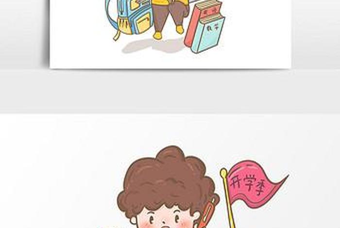 学习的动漫形象，动漫学生形象