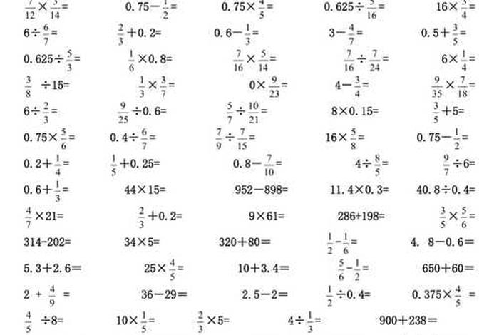 数学题100道 数学题100道六年级上册