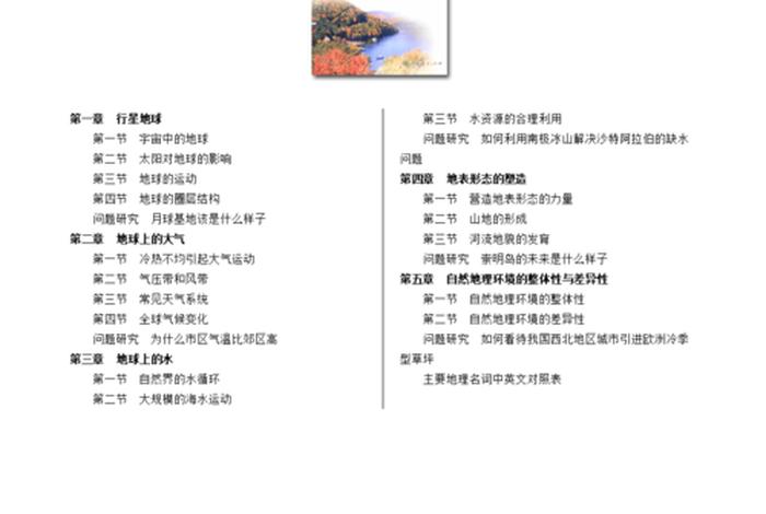 高中资料 高中资料网站免费 高中资料 高中资料网站免费
