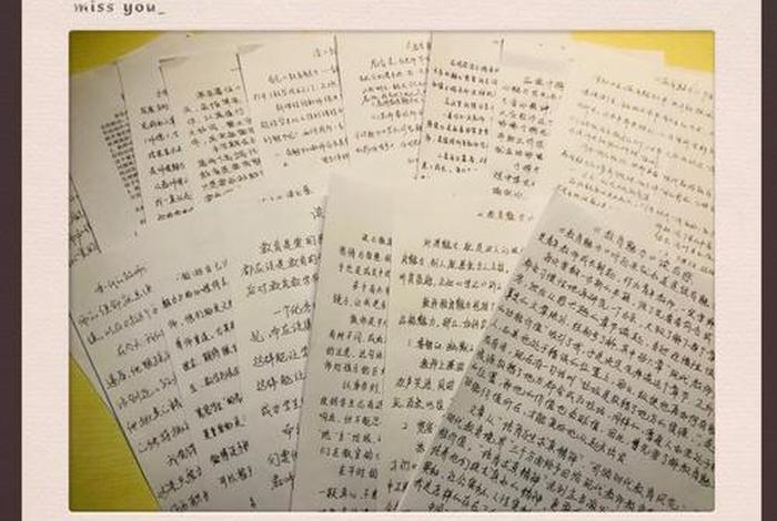 学习自觉的孩子 关于孩子自觉方面的读后感