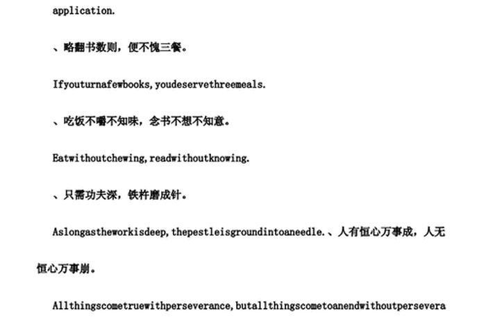 我学习很努力用英语怎么说（我很努力学英语翻译）