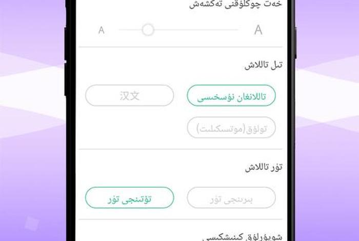 免费学app、免费学维语版