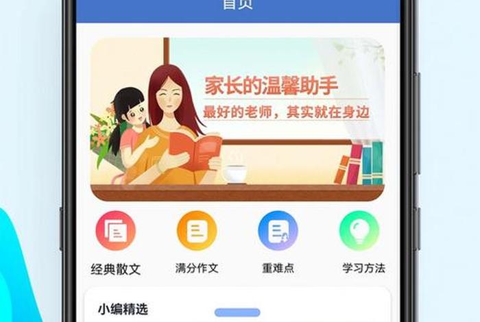 免费学习课程靠谱吗 - 可以免费学课程的app有哪些