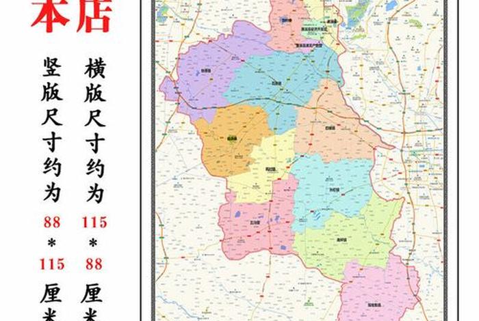濉溪的特点、淮北市濉溪县特产