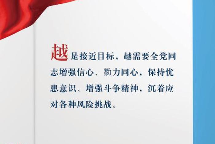 不忘学习提升自己 - 不忘初心提升自己