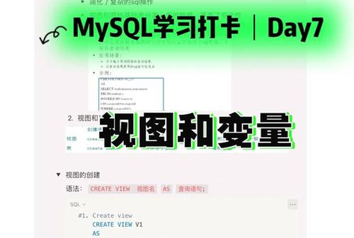 mysql怎么学；mysql数据库怎么学