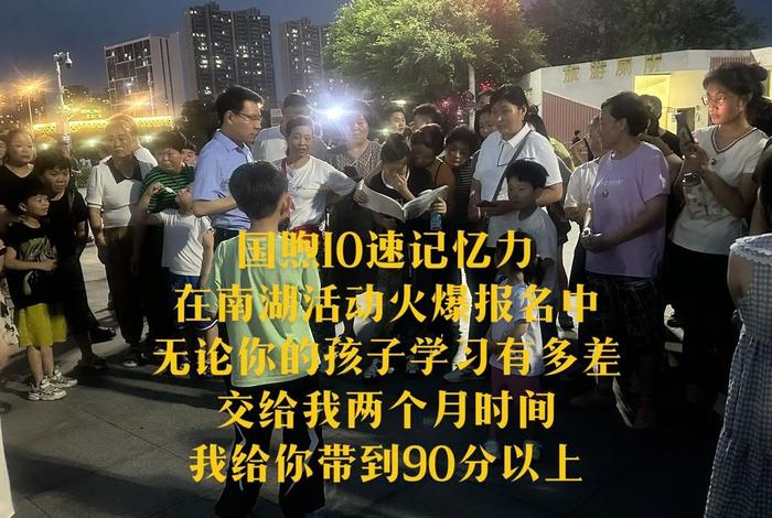 记忆学习班怎么报名、记忆班真的有用吗