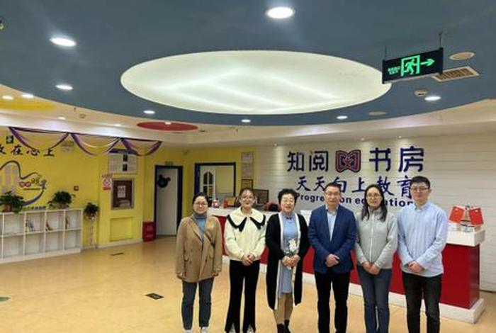 天天向上教育培训学校；天天向上教育培训学校官网