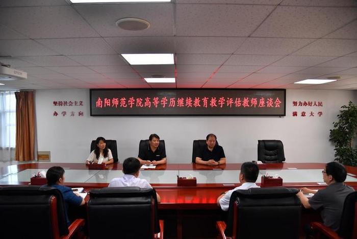 继续教育楼 - 继续教育教学
