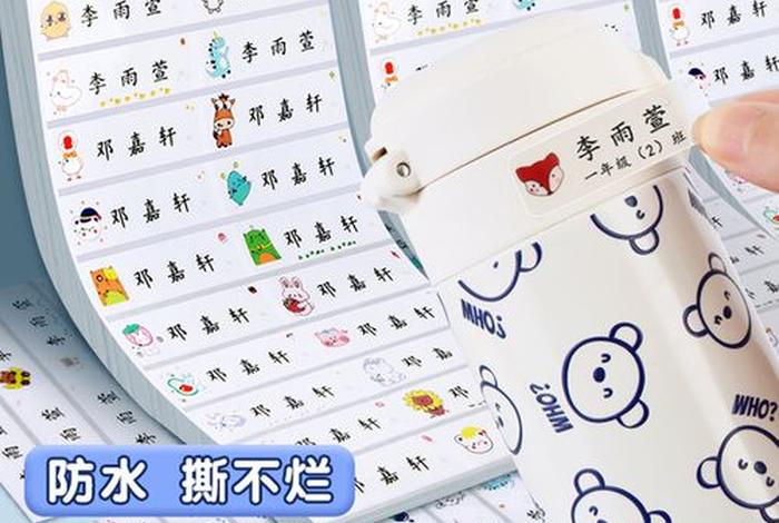 幼儿园的学校单词，幼儿园学校英文名