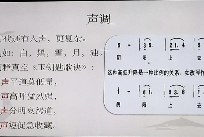 学习韵母歌视频教程，韵母歌简谱