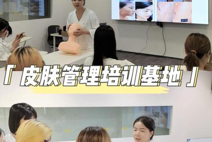 学习皮肤管理有前途吗；学皮肤管理要多久时间？