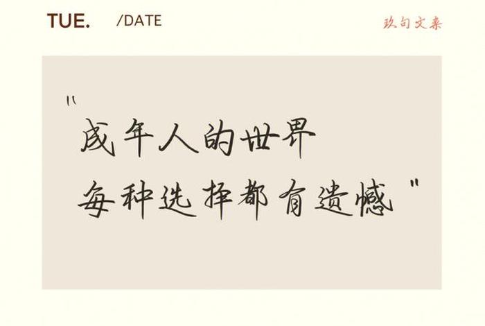 成人学习爱好文案 - 成人爱好有哪些项目