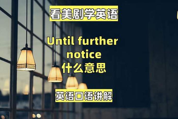 学习英语的视频有哪些 适合学英语的视频
