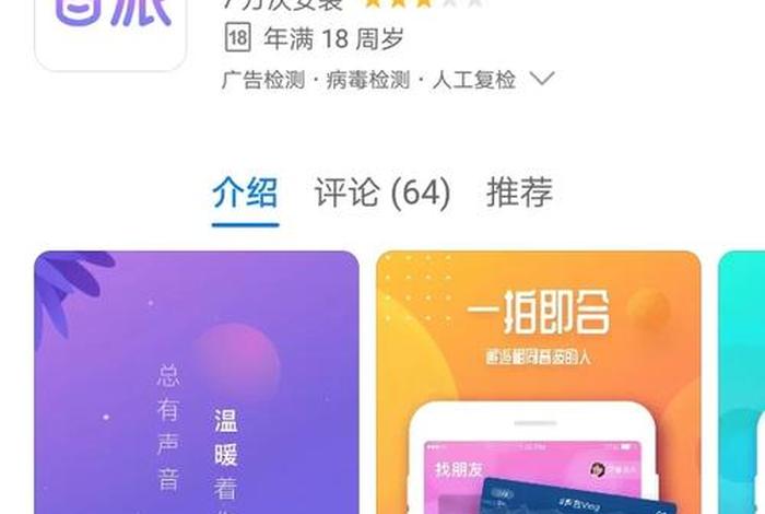 学习主播声控写作业 声控写作业恬七