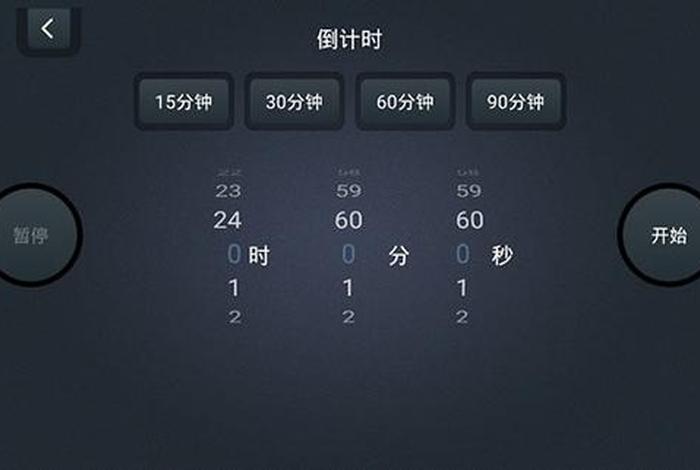 学习计时器手机；手机计时器软件哪个好