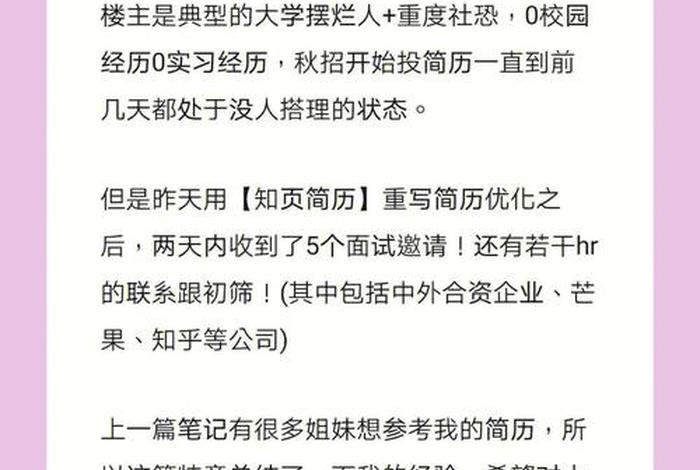 高中学习经历怎么写；高中经历如何写