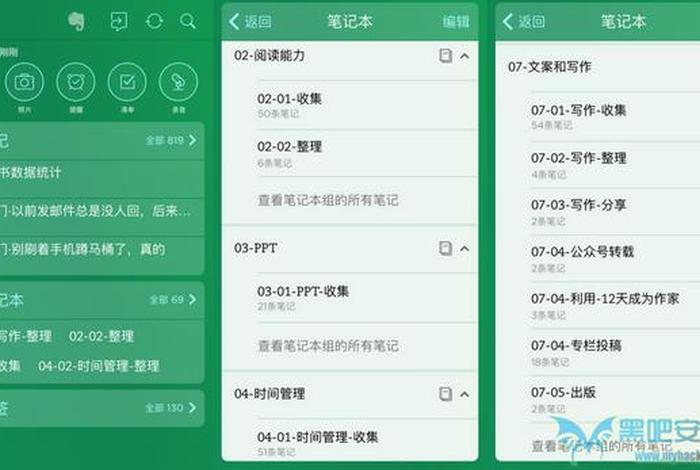 电脑知识大全app下载、电脑知识大全app下载安装