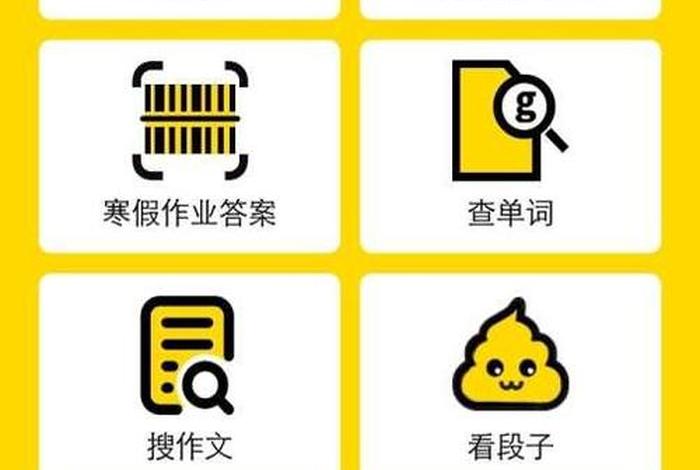 作文学习机 学作文app