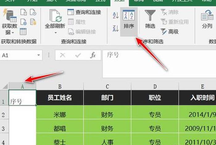 excel学习顺序（excel顺序编号怎么操作）