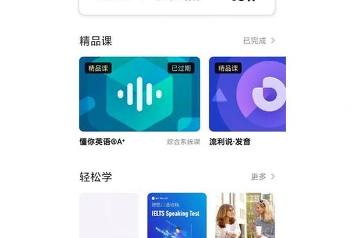 口语学习视频，口语视频教学