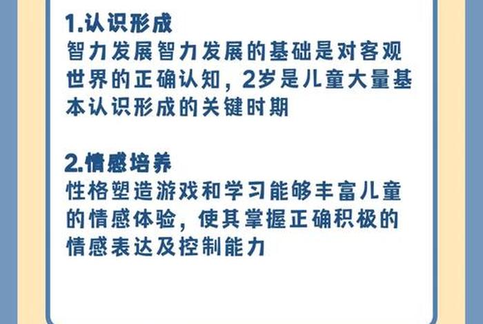思维学校排名 思维课程哪家比较好