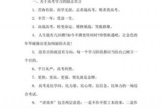 一个人学习励志；一个人励志语录经典短句