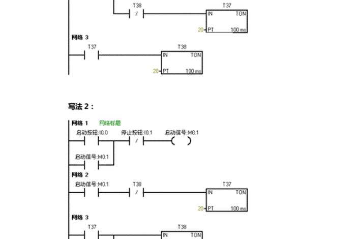 plc学习教程（plc基础教程）