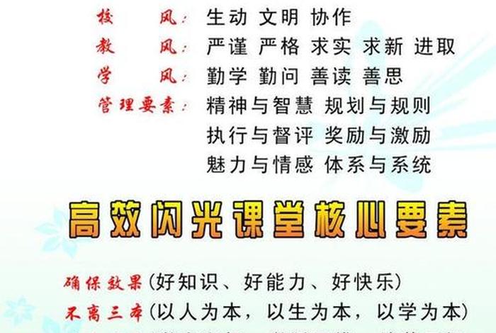 行业学校是什么意思（行业办学什么意思）