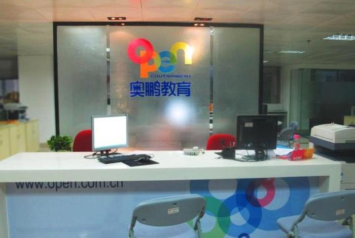 奥鹏教育远程教育中心、奥鹏教育远程教育中心电话
